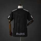 Camiseta PSG 17/18 Tercera Equipación Retro