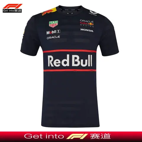 F1 - Red Bull Racing