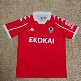 Camiseta Hércules CF Segunda Equipación 26/27 Hombre