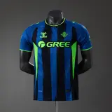 Camiseta Real Betis Tercera Equipación 26/27 Versión Jugador