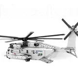 Sikorsky CH-53E Helicopter