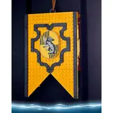 Hogwarts House Crest: Harry Potter