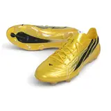 Adidas F50 Hyperfast EVO Elite Yellow World Cup Firm Ground FG Football Boot