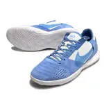 Nike Streetgato White and Blue Indoor IC Football Boot - Light Blue