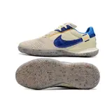 Nike Streetgato White Gray and Blue Indoor IC Football Boot