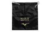 Mizuno Black Boot Bag