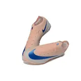 Nike Air Zoom Mercurial Vapor 17 Elite Beige and White Turf TF Kids Football Boot