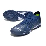 Puma Future Ultimate Gear Up Pack Turf TF Football Boot